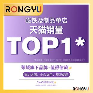 磁鐵強磁貼片強力吸鐵石長方形20 5mm高強度釹20x10x5mm小磁石