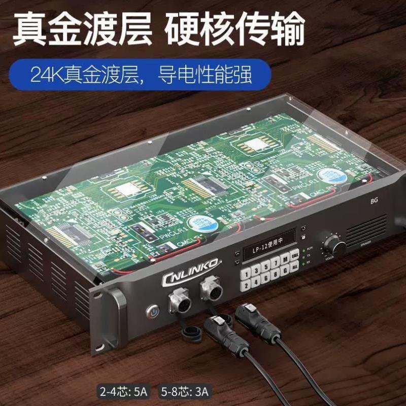 凌科LP-12型工业防水航空插头快速拔插2 3 4 5 6 7 8芯电源连接器