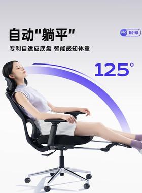 永艺沃克pro家用电脑椅人体工学椅办公室椅子久坐舒适可躺电竞椅
