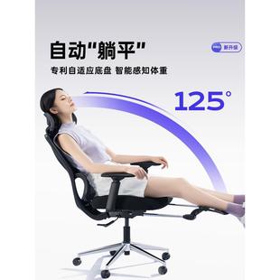 永艺沃克pro家用电脑椅人体工学椅办公室椅子久坐舒适可躺电竞椅