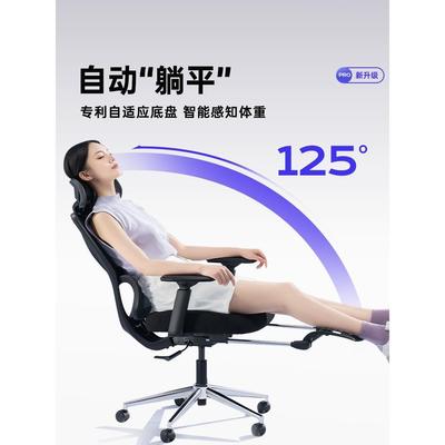 永艺沃克pro家用电脑椅人体工学椅办公室椅子久坐舒适可躺电竞椅