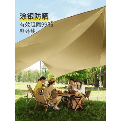 原始人户外遮阳天幕防晒涂银帐篷超大八角防雨蝶形野营露营遮阳棚