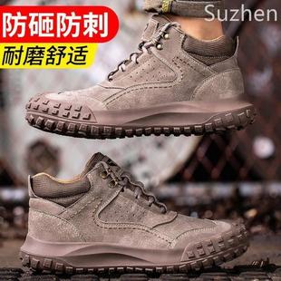 男款 劳保鞋 春夏透气轻便钢头防砸防刺绝缘电焊工地工作安全带钢板