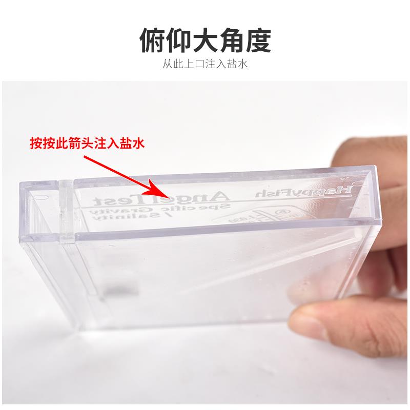 盐度计海水盐度密度计比重计浓度计水产养殖鱼缸水族测咸度测盐仪