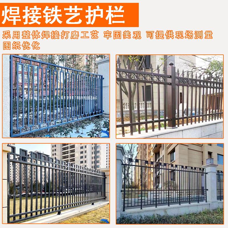 锌钢护栏围栏户外镀锌铁艺栏杆小区庭院农村隔离围挡工厂围墙栅栏