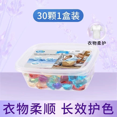 Капсулы для стирки со стойким ароматом, концентрированные духи, кондиционер, «три в одном», долговременный эффект