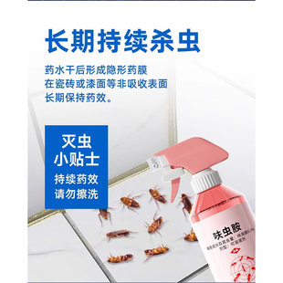呋虫胺蟑螂药杀虫剂蚂蚁药家用室内全窝非无毒端强效第虫一名小将