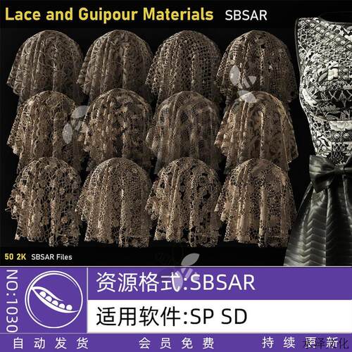 SubstancePainter无缝透明蕾丝花纹sp材质球裙子纱布料sbsar丝绸