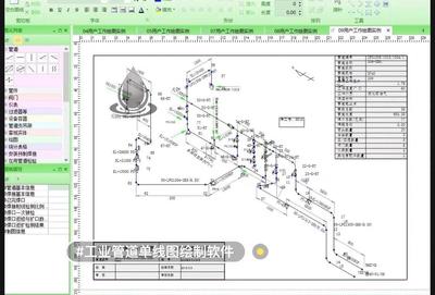 管道单线图绘制 焊缝 单线图 管道 焊缝 可cad编辑 轴测图 绘制