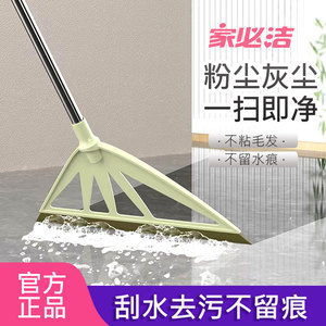 家必洁卫生间水器地刮速干魔术扫把软胶刮水浴室家用扫水除水扫把