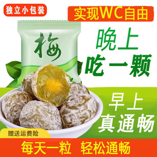 轻松通畅每天一颗清肠排宿便孝素