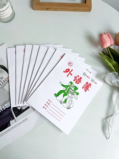 汕头小学生加厚拼音生字薄数学暗线外语单线双线田格方格写字本