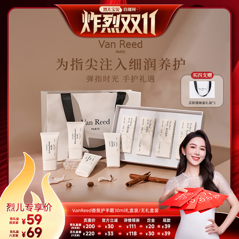 弹指时光  手护礼遇