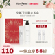 香氛护手霜身体乳节日送礼盒长留香保湿 VanReed法式 新年礼物