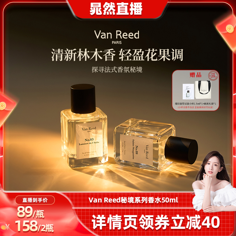 探寻法式香氛秘境