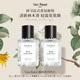 木质香长时留香50ml 定制系列香水法式 定制系列 VanReed法式