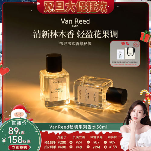 探寻法式香氛秘境