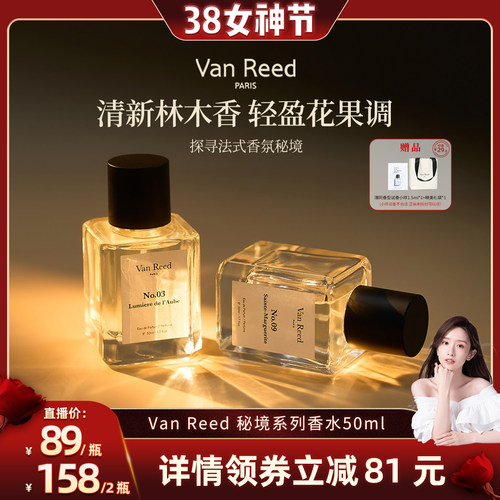 探寻法式香氛秘境
