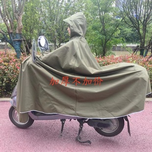 雨衣电动车加大加厚电瓶摩托单人双人男女长款全身防暴雨专用雨披
