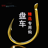 高碳钢清波鱼钩有倒刺溪流盘车专用青苔香樟籽专用