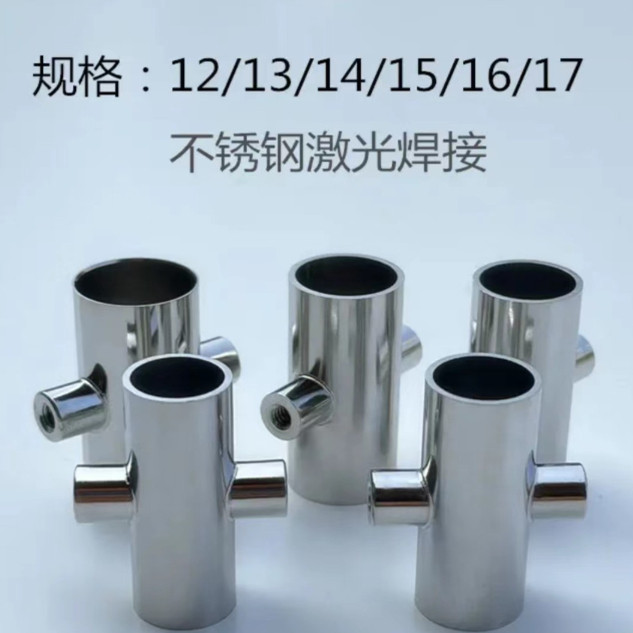 鱼竿渔具垂钓小配件盘车溪流钓竿轮座套筒12-19mm304不锈钢