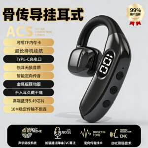 【可插TF卡】私模骨传导蓝牙耳机无线运动级高清通话降噪左右通用