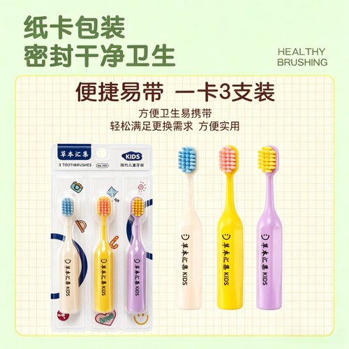 儿童牙刷软毛刷加宽护龈3-12岁宝宝小孩专用学生耐用卡通乳牙刷