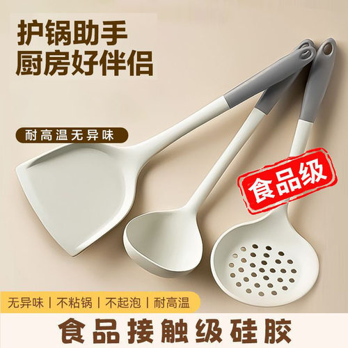 食品级硅胶铲子不粘锅专用锅铲耐高温护锅炒菜铲汤勺多件套厨具