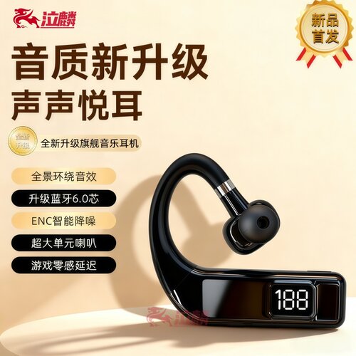 新款私模骨传导蓝牙耳机无线挂耳式超长续航运动外卖开车通话降噪