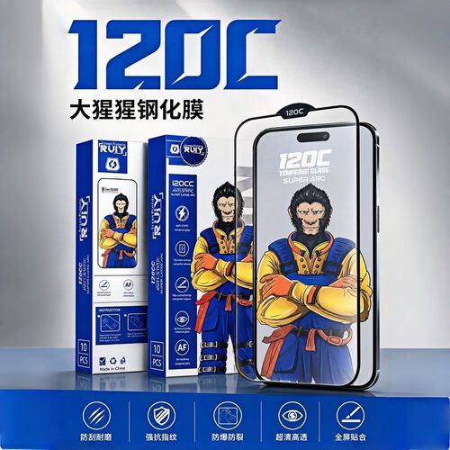 适用于苹果17promax立体3D猩猩铠甲钢化膜苹果16pro120C超大弧边钢化膜iPhone15pro手机膜