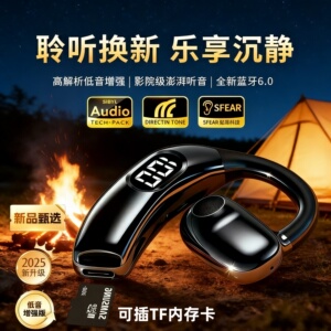 【可插TF卡】私模骨传导蓝牙耳机无线运动级高清通话降噪左右通用