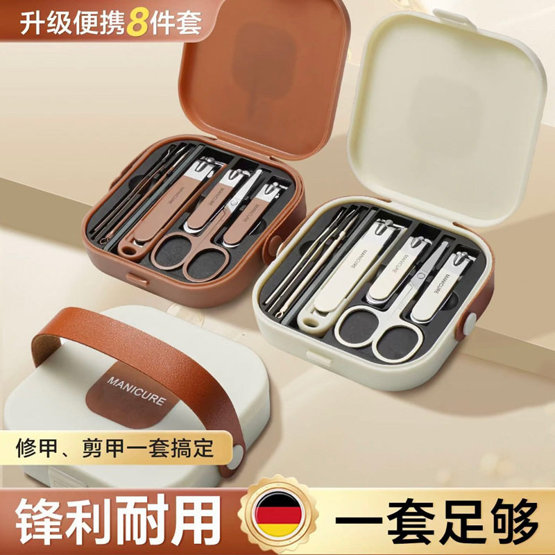 德国指甲剪防飞溅高端指甲刀套装修剪指甲剪刀修甲指甲钳美甲套装