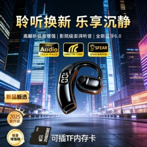 【支持插内存卡】无线蓝牙耳机开放式不入耳运动开车通话超长续航