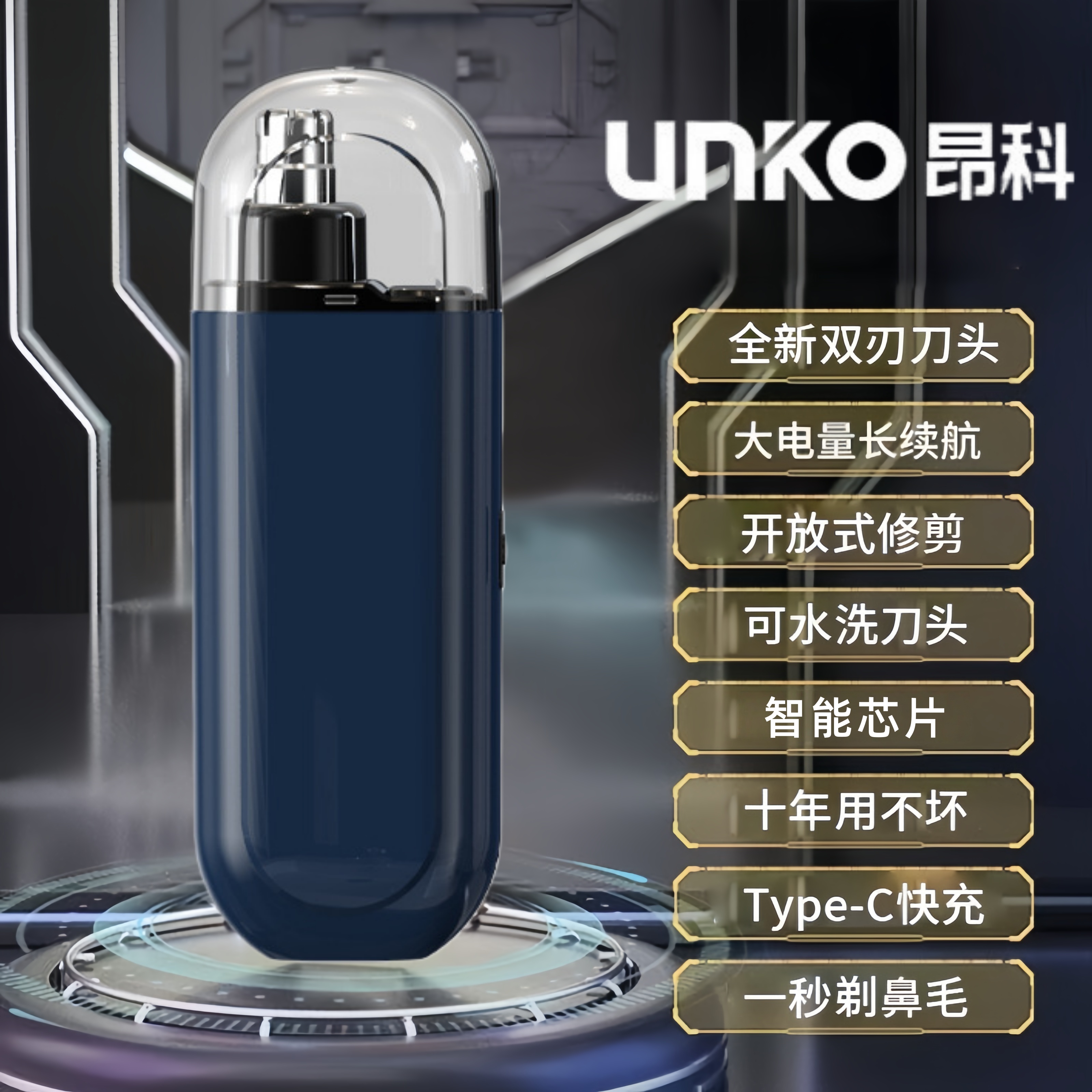 新款电动清洁鼻毛修剪器男女鼻毛器清理鼻孔剃鼻毛剪便携刀头水洗