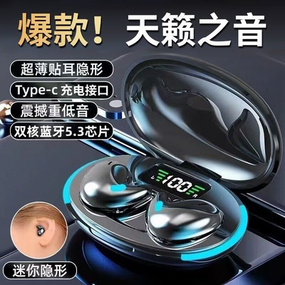 骨传导蓝牙耳机真无线不入耳2025新款透气睡眠久戴不痛超长续航女