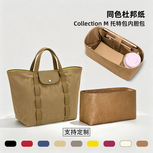 轻薄无负担 最大化包包内部空间