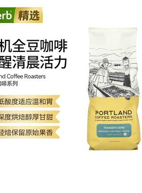 Portland Coffee Roasters有机苏门答腊黑咖啡全豆深度烘焙醇厚原