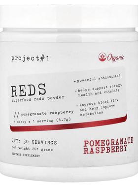 Project 1 Nutrition,Reds，Superfood Red 粉，石榴树莓味，201