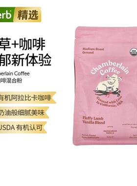 Chamberlain Coffee有机阿拉比卡咖啡粉中度烘焙手冲美式