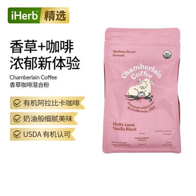 Chamberlain Coffee有机阿拉比卡咖啡粉中度烘焙手冲美式