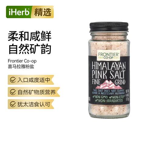FrontierNaturalProducts喜马拉雅粉盐料理烹饪汤矿物质粗盐