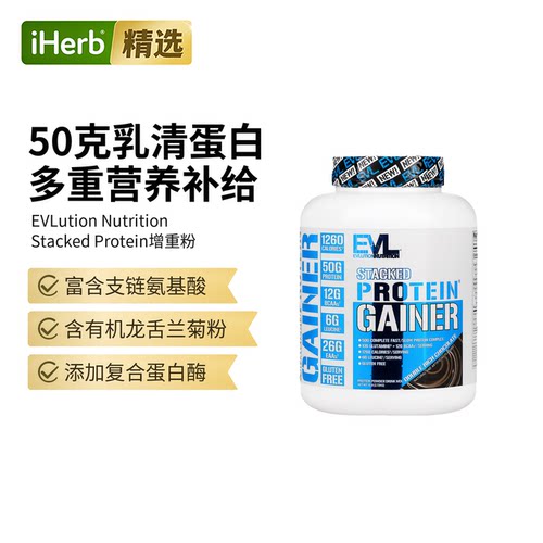 EVL,Stacked Protein Gainer，双重浓郁巧克力健身肌肉修护肌耐力