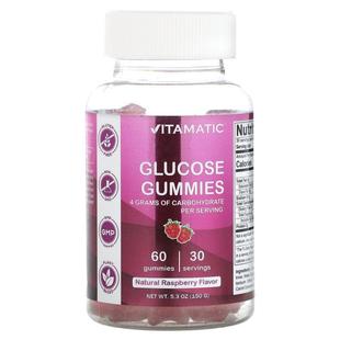 Natural Vitamatic Glucose Gummies Raspberry