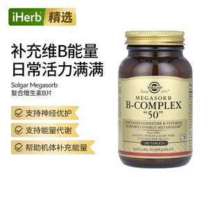 Solgar索尔加 Complex 辅酶B族维生素多种营养补 Megasorb