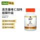 21stCentury21世纪维生素C片提高抵抗维护皮肤骨骼血管健康