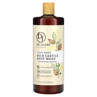 Plant-Based Rich Castile Body&nbsp;