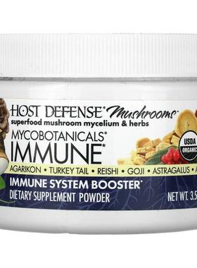 Fungi Perfecti 主体防御,Mushrooms, Mycobotanicals, Immune, 3