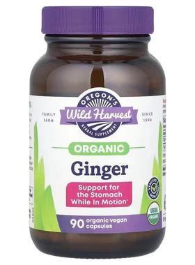 Oregon's Wild Harvest有机姜提取草本补剂胃部健康