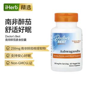 Doctor's Best金达威进口南非醉茄胶囊睡眠压力情绪