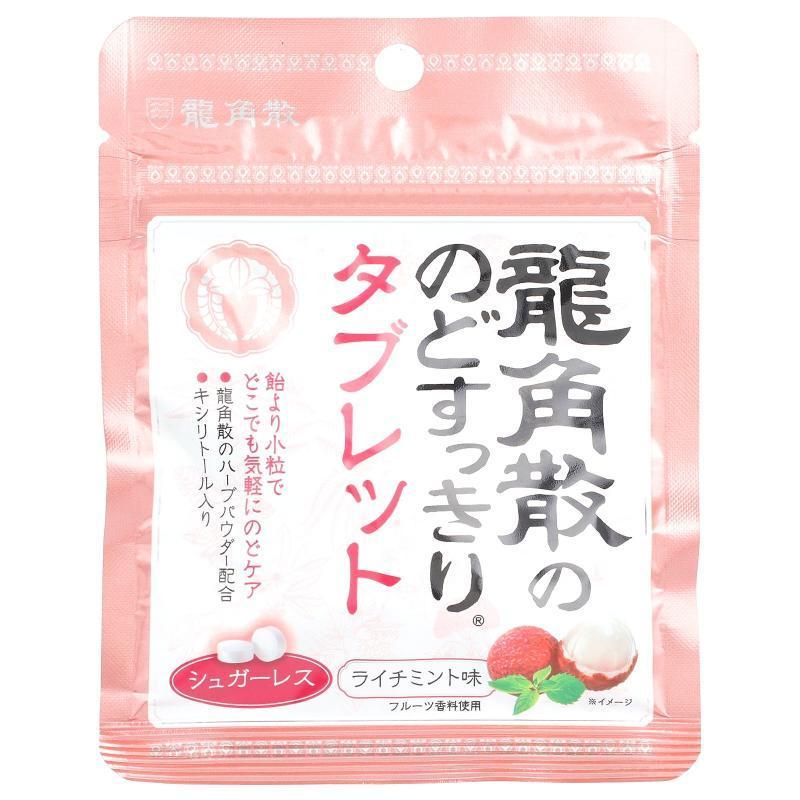 Ryukakusan,Refreshing Throat &amp; Breath Drop, Lychee M